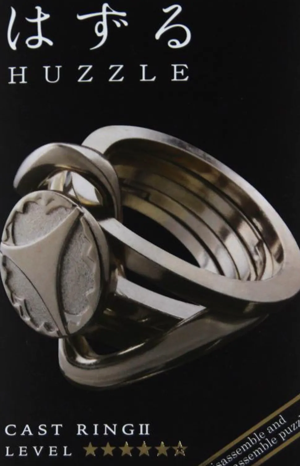 Huzzle Cast Ring II