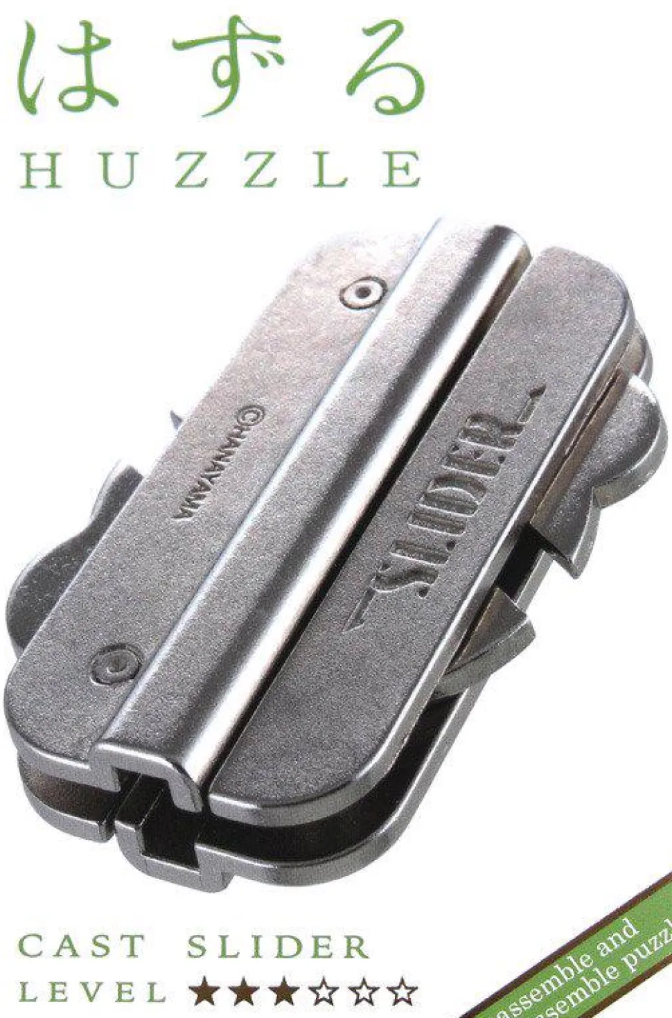 Huzzle Cast Slider